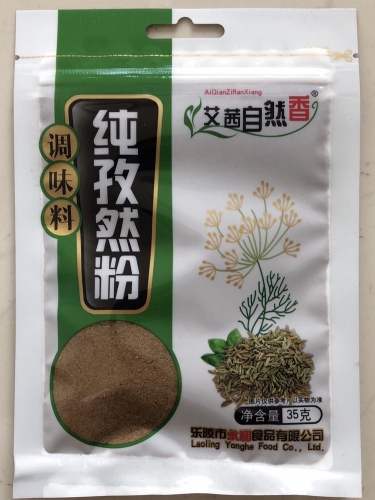 純孜然粉